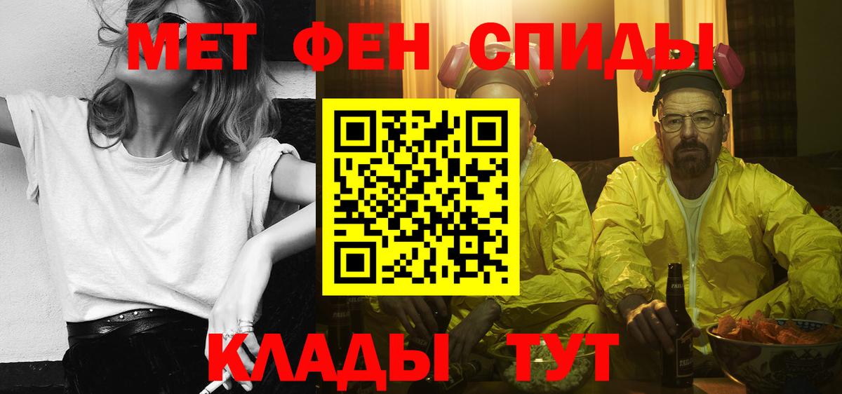 Амфетамин 98% Бутурлиновка