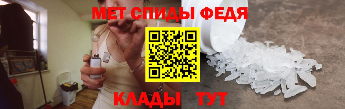 Amphetamine VHQ  Вход с VPN  Амфетамин  Бутурлиновка 