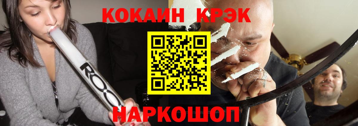 COCAIN 98%  COCAIN FishScale  Бутурлиновка  Вход с VPN 