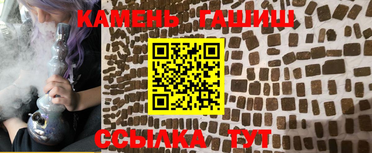 Бутурлиновка  Гашиш hashish  ГАШ  Гашиш гашик  Вход с VPN 