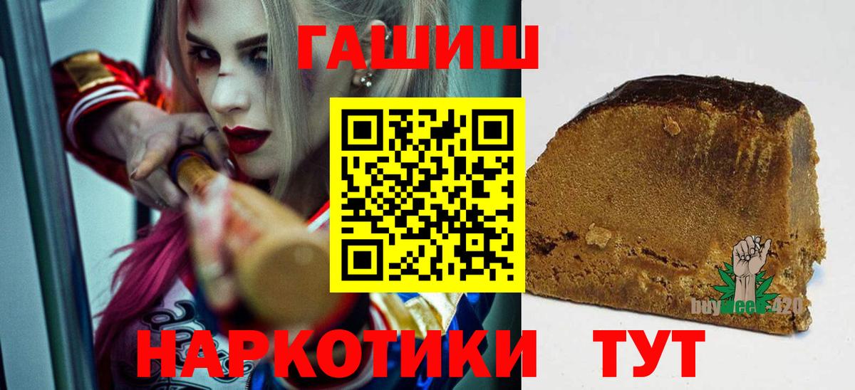 Гашиш гарик Бутурлиновка