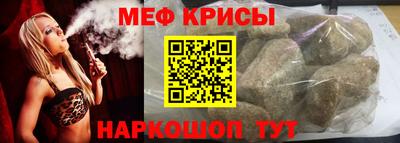 мефедрон Гагарин
