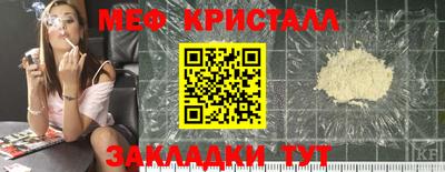 мефедрон Гагарин