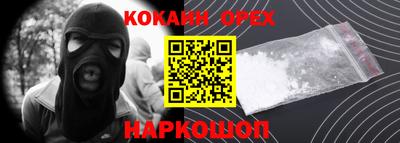 мефедрон Гагарин
