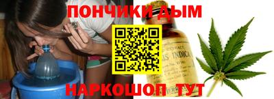 гашиш Гай