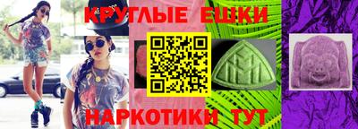 гашиш Гай
