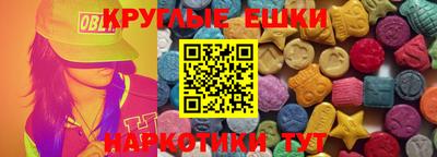мефедрон Гагарин