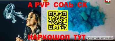 мефедрон Гагарин
