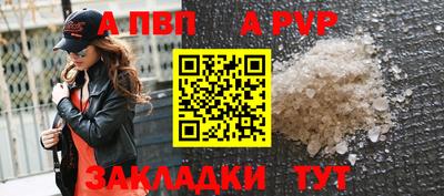 мефедрон Гагарин