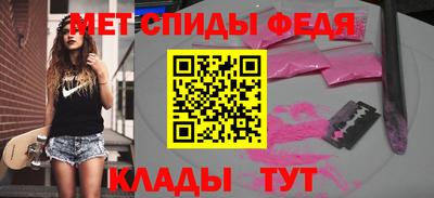 мефедрон Гагарин
