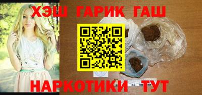 гашиш Гай