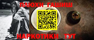 гашиш Гай