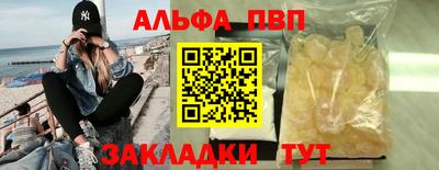 мефедрон Гагарин