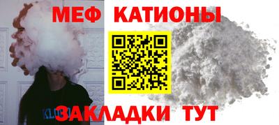 мефедрон Гагарин