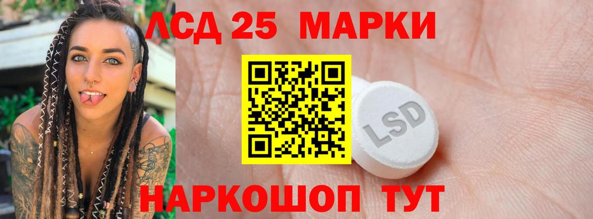 Лсд 25 экстази кислота Бутурлиновка