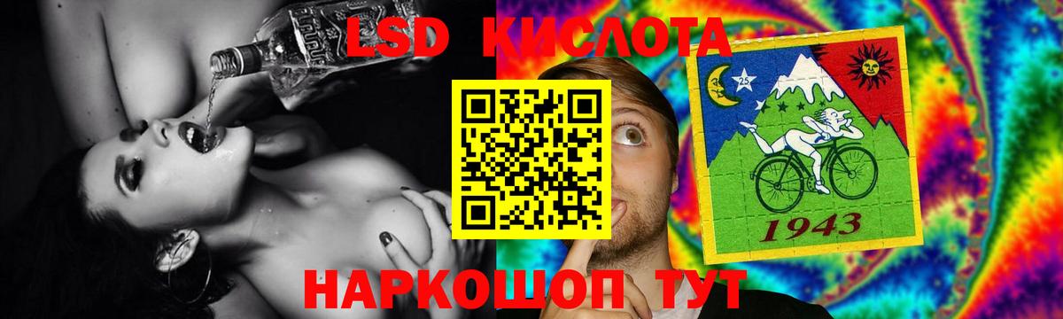 Лсд 25 экстази кислота  Вход с VPN  Бутурлиновка  LSD-25 экстази кислота 